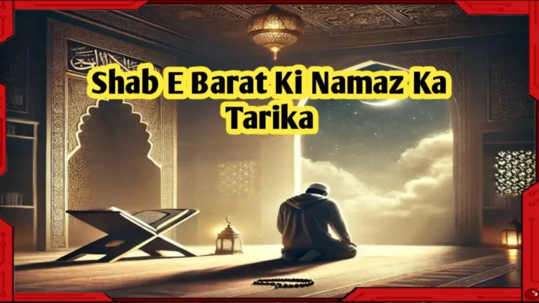 Shab E Barat Ki Namaz Ka Tarika